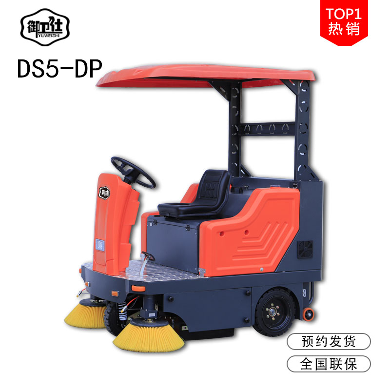 關于電動掃地機的一些事 關于電動掃地機的一些事